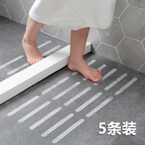 Bathroom transparent non-slip stickers 5 anti-skid mats stair step tape toilet bathtub shower room non-slip strip