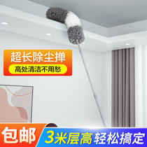 Feather duster electrostatic dust removal ash household retractable cleaning artifact cleaning ceiling roof cleaning artifact