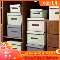 Storage box cloth art storage box finishing box clothes storage box foldable storage box household non-woven fabric covered