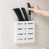 Knife rack Wall-mounted kitchen shelf Household plug knife kitchen knife storage rack Wall drainable knife holder