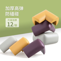 Thickened High Play Children Safety Table Corner Self-Adhesive Collision Avoidance Corner Protective Sheath Baby Table Protective Wrap Corner