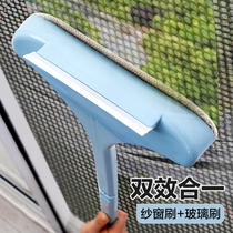 Double-sided screen window cleaning artifact multifunctional decontamination and suction brush long handle electrostatic dust removal and cleaning brush