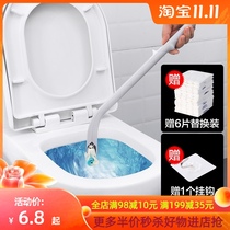 Gap trash can toilet brush no dead corner household washing toilet artifact toilet disposable cleaning brush set