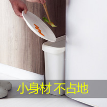 Kitchen cabinet crevice trash can household narrow crevice plastic tube toilet uncovered rectangular wastebasket