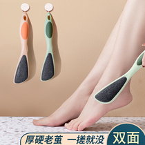 Grinding stone Foot soles dead skin calluses Household foot exfoliating cleaning care Heels dry and cleft petrework stones