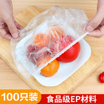 Food grade elastic plastic wrap wrap leftovers leftovers fresh Cover Cover Cover Cover disposable fresh cover big bowl Universal