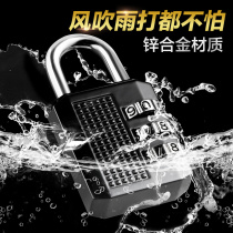 Home waterproof anti-rust metal padlock Gym locker password lock Portable outdoor luggage lock