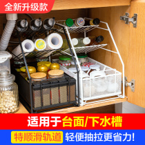 Kitchen iron rack countertop pull-out household storage cabinet supplies under sink storage rack DX