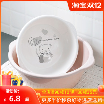 Small bear print washbasin dormitory thick baby washing face Basin plastic foot wash basin for students j