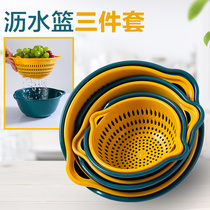 Household double layer drain basket kitchen washing vegetable basket fruit basket fruit basket storage basket creative fruit plate bj