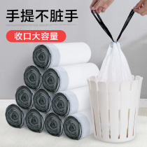 Drawstring sorting garbage bag Kitchen thickened roll large garbage bag Portable disposable household plastic bag