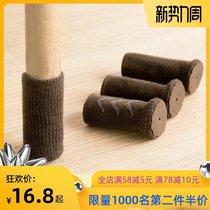 16-pack universal knitted table and chair foot cover Sofa stool leg non-slip stickers mute wear-resistant wooden floor protective cover J