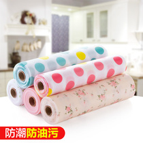 Drawer proof mat wardrobe drawer mat shoe cabinet mat dust proof waterproof mat cabinet mat dustproof Waterproof mat cabinet mat