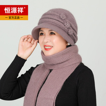 Hengyuanxiang hat female winter middle-aged and elderly lady warm wool cap plus velvet scarf set mother hat old man hat