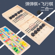 Playing chess flying backgammon childrens toys puzzle two-in-one student multi-function double parent-child interactive game