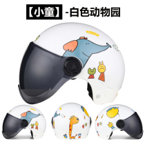 Child Helmet Kid Safety Helmet All Season Breathable Male Girl Electric Bottle Car Universal Hale Cute Electric Car Half Armor