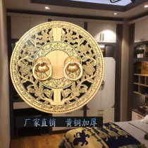 New Chinese pure copper handle antique cabinet wardrobe door carved retro disc handle classical furniture brass pull ring