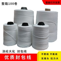Packaging wire woven bag wire large roll wire handseam packing wire packing wire rice bag wire sealing line