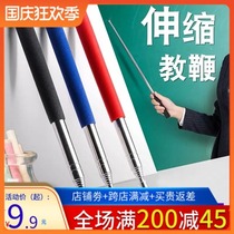 Telescopic home teacher aluminum alloy pointer School stick ppt whiteboard word card stick teacher whip