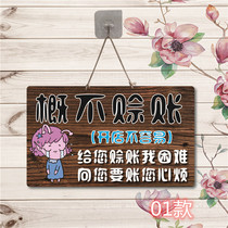 Our store is not credit signs cash register signs no debts small business acrylic single-sided listing