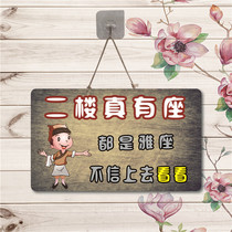 Please go to the second floor sign there is an elegant seat on the second floor please go to the second floor sign to the restaurant cafe stairs to list