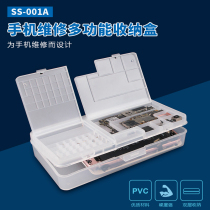 Mobile phone accessories repair storage box screen assembly cable rear shell motherboard accessories box screw ic storage box