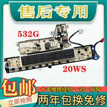  Haier washing machine computer board XQB85-BF15288 N XQB75-BF15288 N 0031800020WS