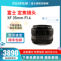 fujifilm Fuji XF 35mm f1 4 R lens 35 1 4 portrait fixed focus large aperture National line