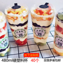 480ml disposable fruit cup with lid cream lasagna Cup aerial cup cake Cup hard plastic cup 40 PCs