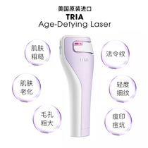 Imported dot matrix laser beauty instrument Household face wrinkle reduction pore reduction Facial lift tightening acne mark