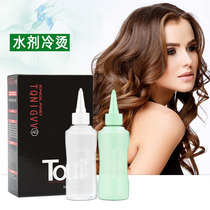 Hairdressing products direct barber shop Roll hair salon cold hot water perm agent hair salon positioning hot hot hot perm