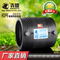 PE electrofusion equal diameter direct 110 electrofusion sleeve 200 natural gas electrofusion pipe fittings pe pipe electrofusion joint 25-800