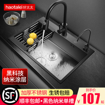 Good wife nano sink single trough 304 stainless steel wash basin kitchen sink sink hand wash vegetable pool
