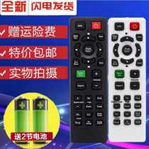For BenQ projector remote MP612C MP615 MP615P MP620 MP622 MP622C