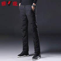 Yalu down pants men wear middle-aged and elderly thickened warm duck down outdoor windproof high-waisted mens loose cotton pants