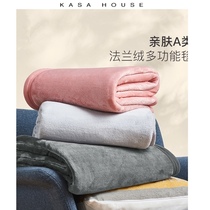 KASA blanket blanket Office nap blanket Thickened warm summer small blanket Single sofa blanket Flannel blanket