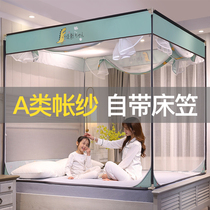 Mosquito net 2021 new household installation-free baby fall-proof mosquito net all-bag bottom convenient to unpack and wash princess European style