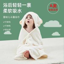 Newborn baby bath towel cape baby bath towel cotton absorbent childrens bathrobe can be worn thick without hair loss