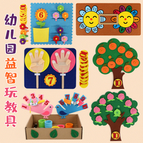 Kindergarten small class mathematics area corner activities self-made learning Monteshi puzzle operation play teaching aids hand paste material