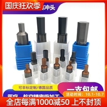 Kaplo monolithic carbide socket punch rotary punching tool accessories non-standard custom tungsten steel punch