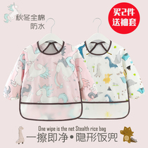 Baby baby eating coat bib waterproof anti-dirty thin long sleeve childrens apron kindergarten painting anti-dressing