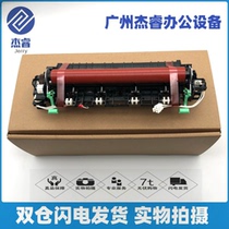 Brother 7360 2240 7060 7470 Lenovo 7650 7400 2400 2600 fuser heating assembly