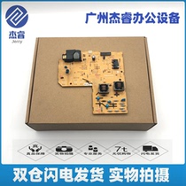 New original brother 7380 7180 7080 7480 7880 2260 2560 2700 high pressure plate