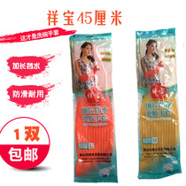 Xiangbao 613 extended water retaining latex gloves dishwashing rubber waterproof and durable clean bundle mouth rubber gloves