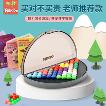Wisdom pyramid development Intelligence beads Childrens logical thinking training educational toys June 1 Childrens Day gifts