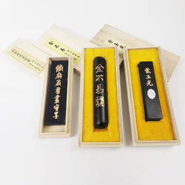 胡开文老油烟墨-胡开文老油烟墨促销价格、胡开文老油烟墨品牌- 淘宝