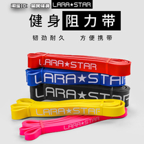 Laura Star latex elastic band fitness Resistance Stretch belt pull-up assist men and women home training thickening