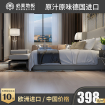 Yueyang Avenue store must be beautiful German SCHULTE three-layer solid wood three spell curtain niblack oak ground warm and environmentally friendly