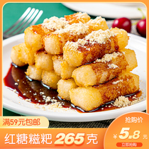 Brown sugar glutinous rice cake Sichuan specialty snack glutinous rice handmade rice cake fried semi-finished pastry