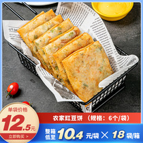 Breakfast cowpea cake glutinous rice vegetable cake snacks early semi-finished food fried commercial fast food specialty snacks